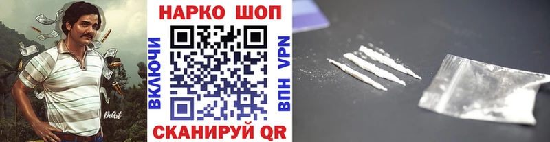 Купить наркотики сайты Нововоронеж ГАШ  Бошки Шишки  Кокаин  Мефедрон 