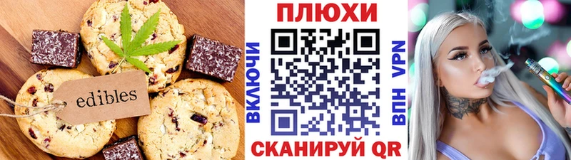 Canna-Cookies марихуана  Нововоронеж 