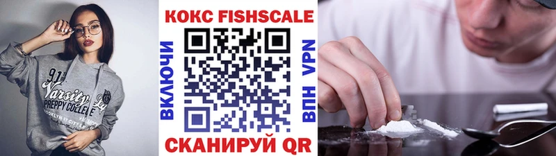 КОКАИН Боливия дарк нет телеграм Нововоронеж