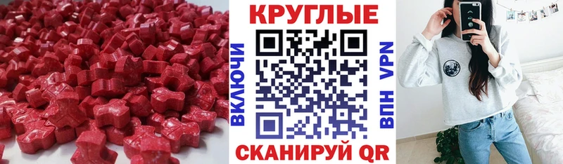 Ecstasy 280 MDMA где можно купить Нововоронеж
