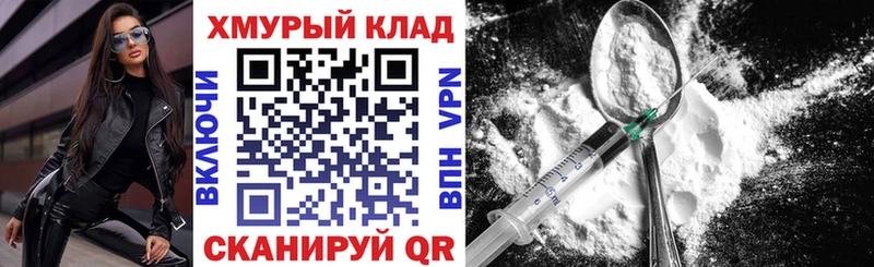 где купить наркотик  Нововоронеж  ГЕРОИН хмурый 