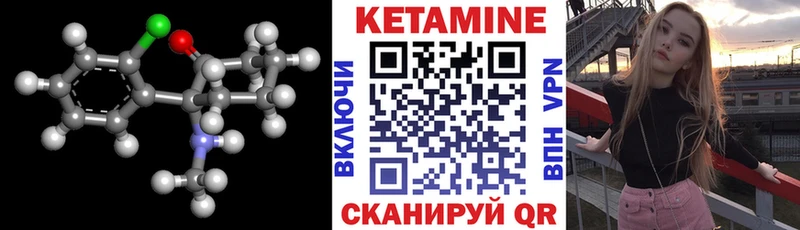 КЕТАМИН ketamine blacksprut ТОР Нововоронеж сколько стоит