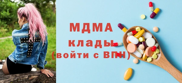 трава Арсеньев