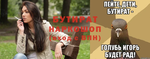 трава Арсеньев