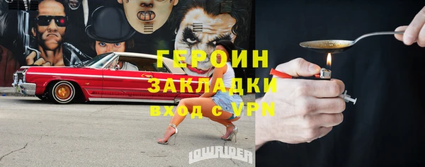 мет Аркадак