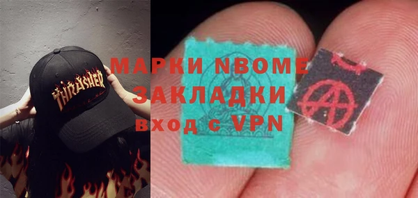 мет Аркадак