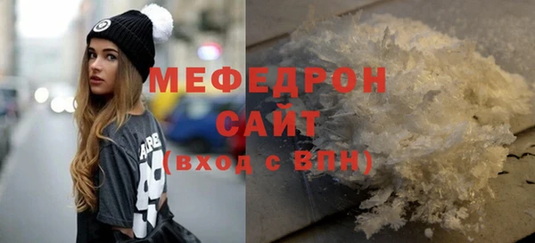 мет Аркадак