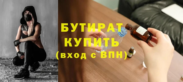 мет Аркадак