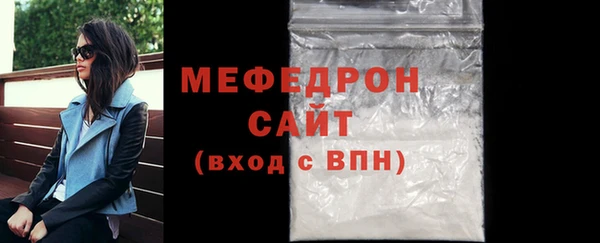 мет Аркадак