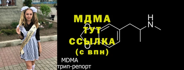 трава Арсеньев