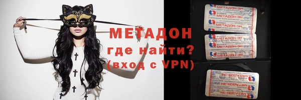 трава Арсеньев