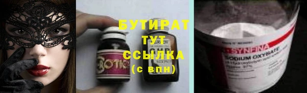 MDMA Армянск
