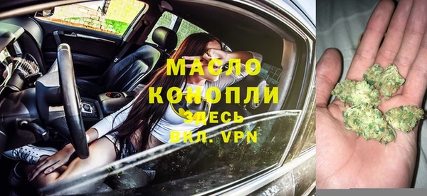 MDMA Армянск