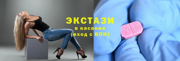 MDMA Армянск