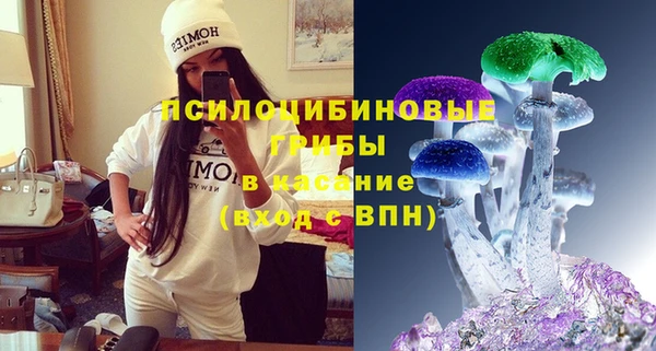 MDMA Армянск