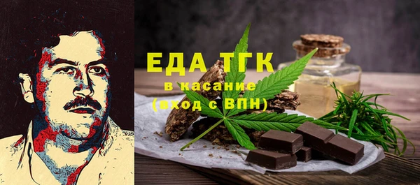 трава Арсеньев