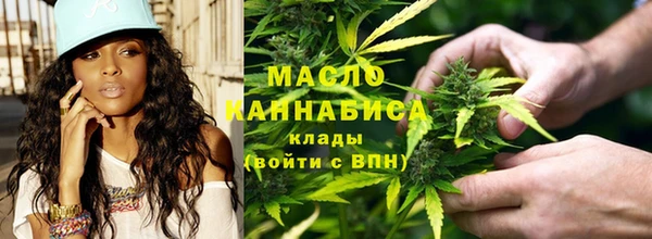 трава Арсеньев