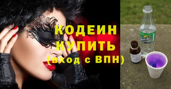 трава Арсеньев