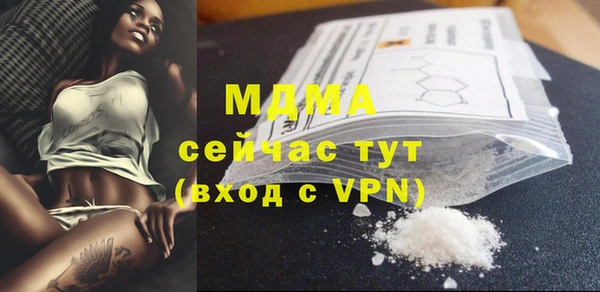 трава Арсеньев