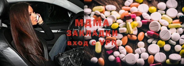трава Арсеньев
