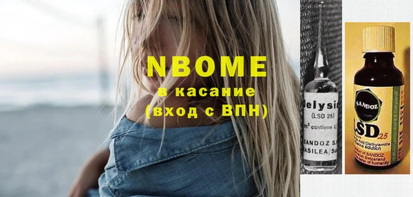 MDMA Армянск