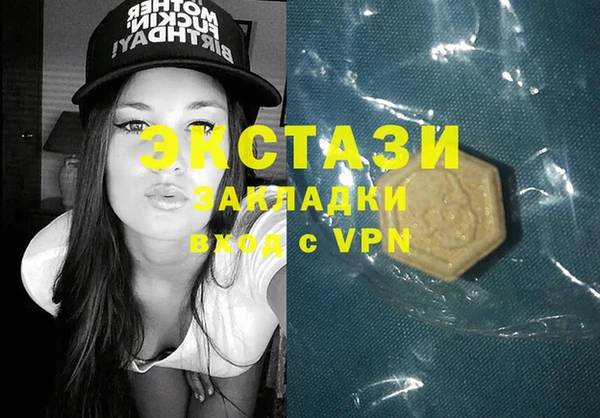 MDMA Армянск