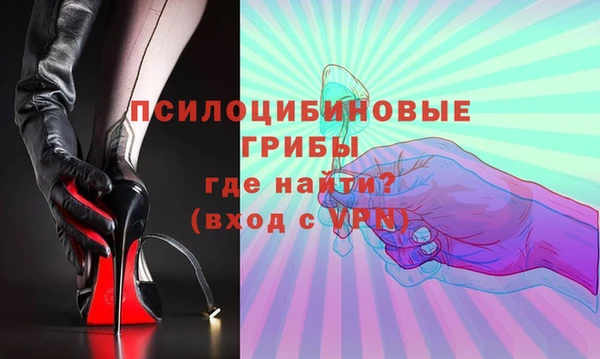 MDMA Армянск