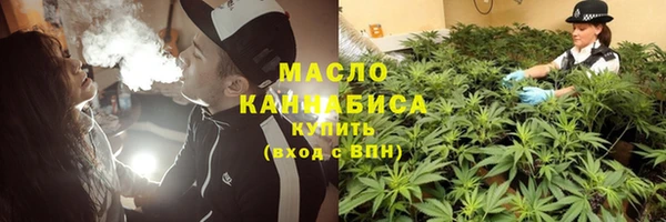 MDMA Армянск