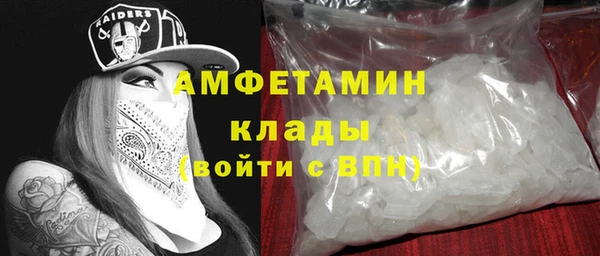 MDMA Армянск