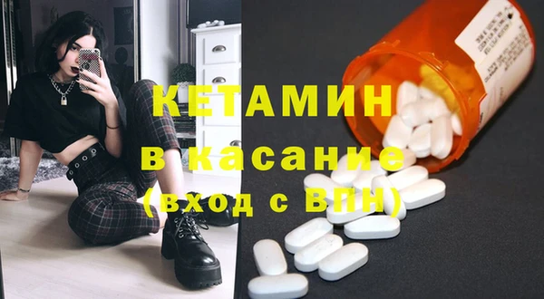 MDMA Армянск
