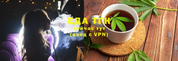 MDMA Армянск