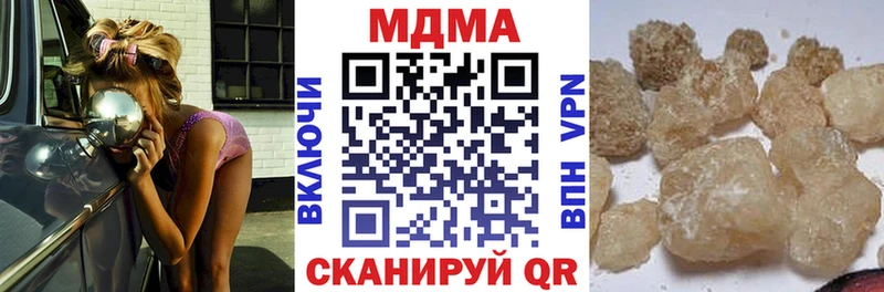 МДМА crystal  hydra как зайти  Нововоронеж  купить  
