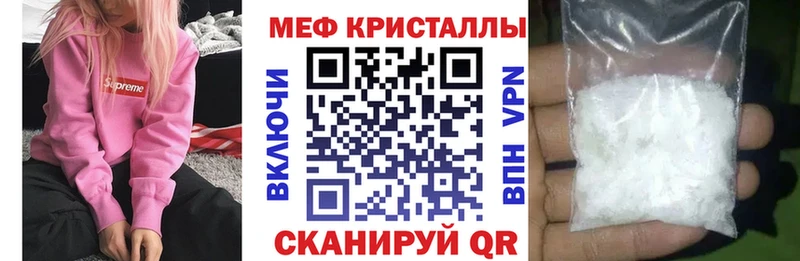 Мефедрон мука  omg вход  Нововоронеж 