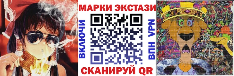 где купить   блэк спрут как войти  Марки N-bome 1,5мг  Нововоронеж 